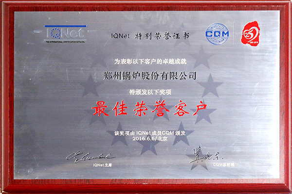 中国·永利yl23455(集团)有限公司-官方网站