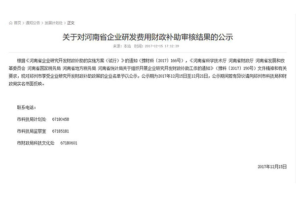 中国·永利yl23455(集团)有限公司-官方网站