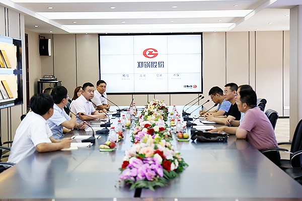 中国·永利yl23455(集团)有限公司-官方网站