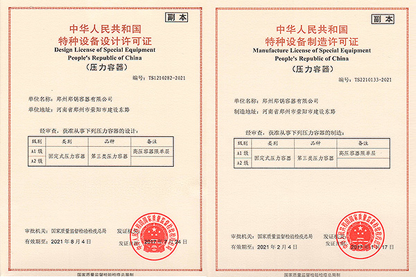 中国·永利yl23455(集团)有限公司-官方网站