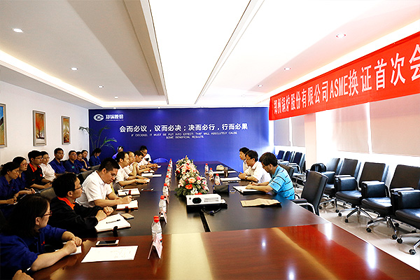 中国·永利yl23455(集团)有限公司-官方网站