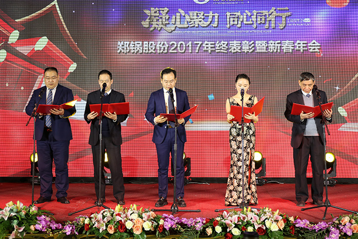 中国·永利yl23455(集团)有限公司-官方网站