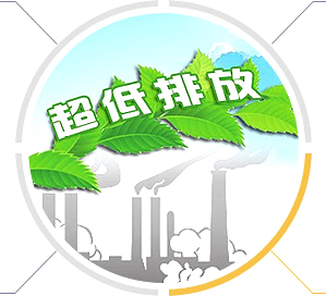 低磨损、、、可用率高