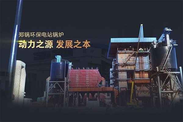 永利yl23455发电锅炉