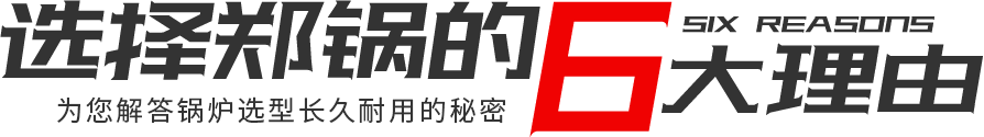 中国·永利yl23455(集团)有限公司-官方网站